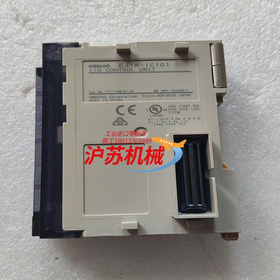 PLC CJ1W-IC101 成色如图需要的联,办公设备/耗材/相关服务,其它,淘宝优惠券,粉丝福利购,淘宝优惠卷