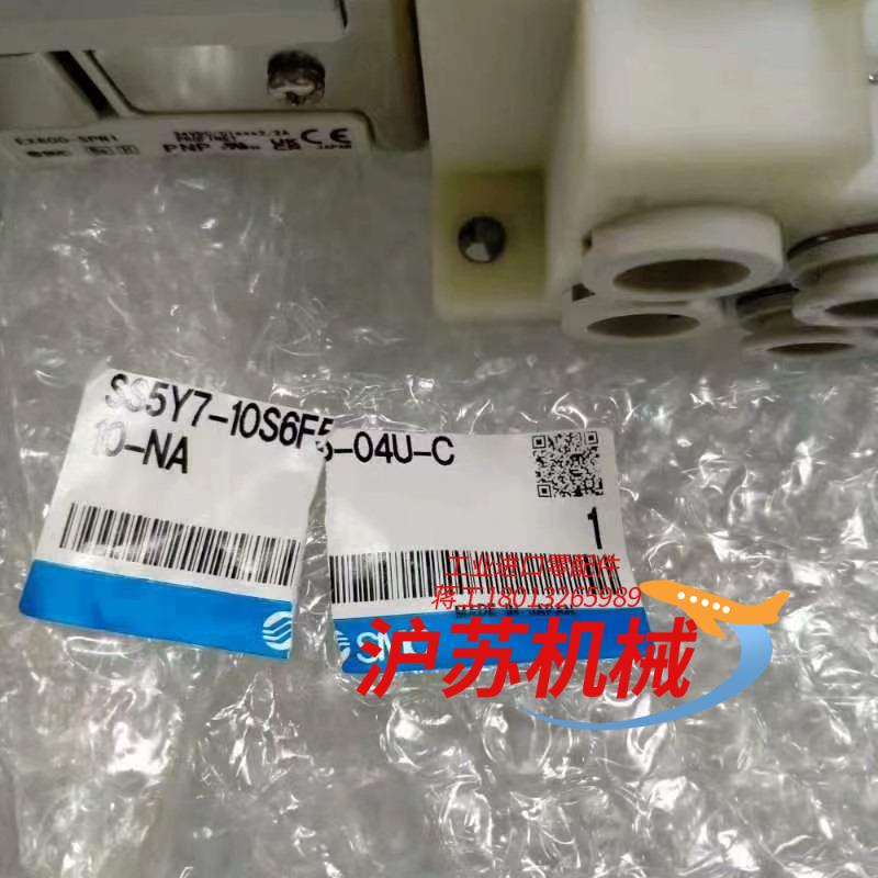 SS5Y7-10S6F5-04U-C-10-AN