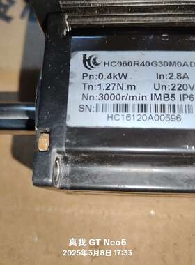 华成750w伺服电机HC080R75G30M0LD  刚