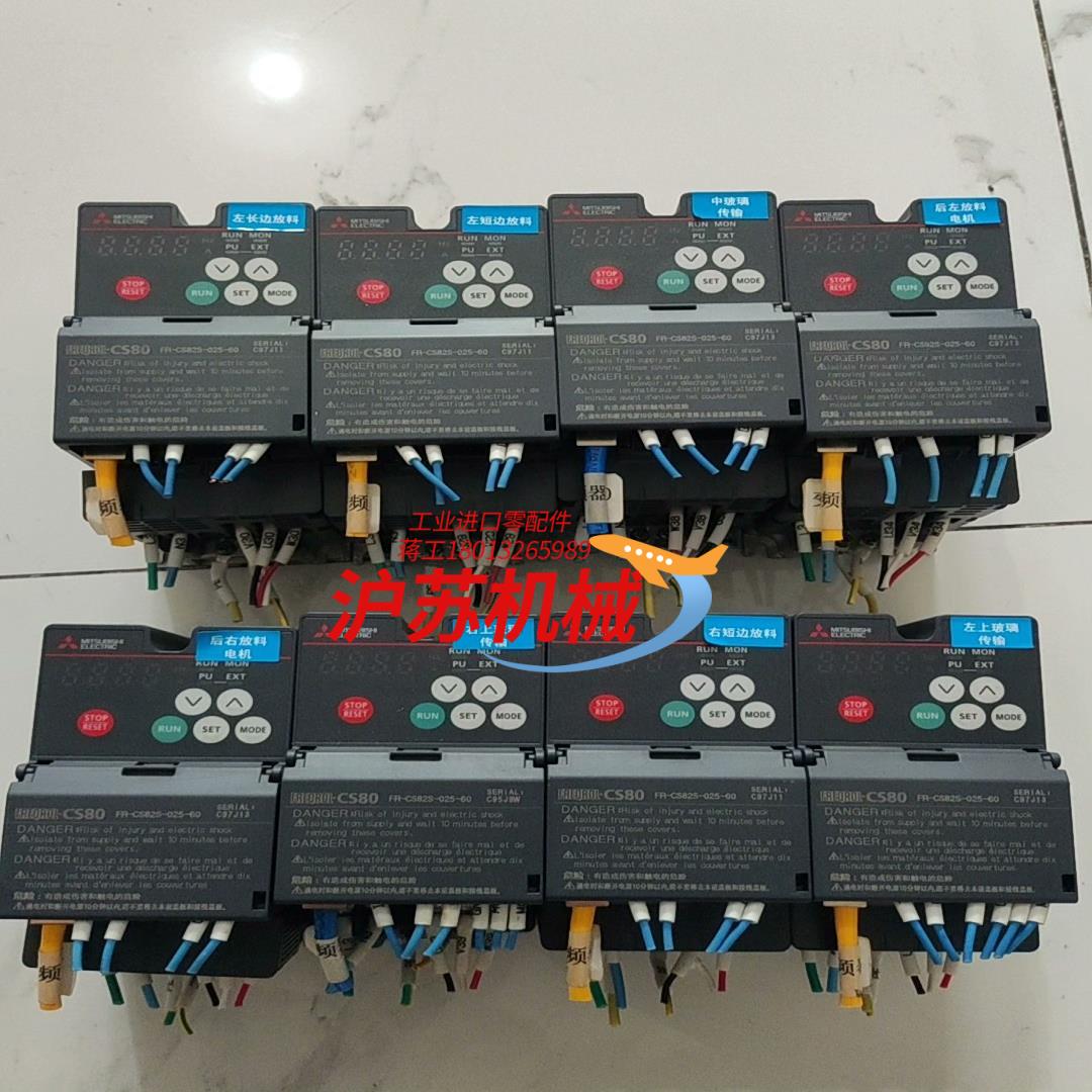 三菱变频器FR-CS82S-025-60 8台成色漂