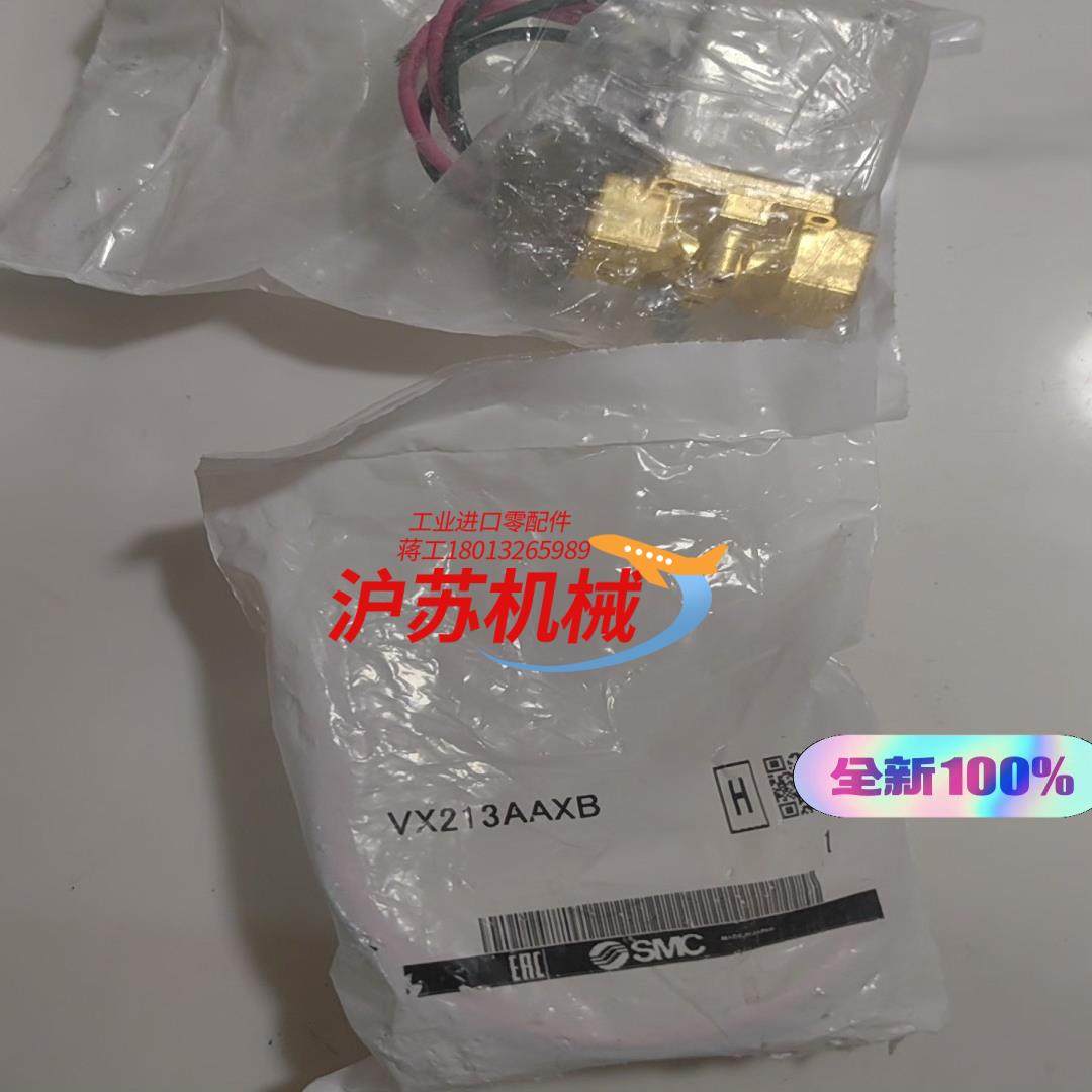 正品VX213AAXB VX210AA VX210E