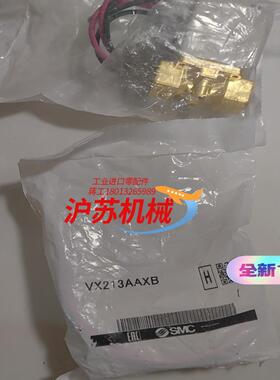 正品VX213AAXB VX210AA VX210E