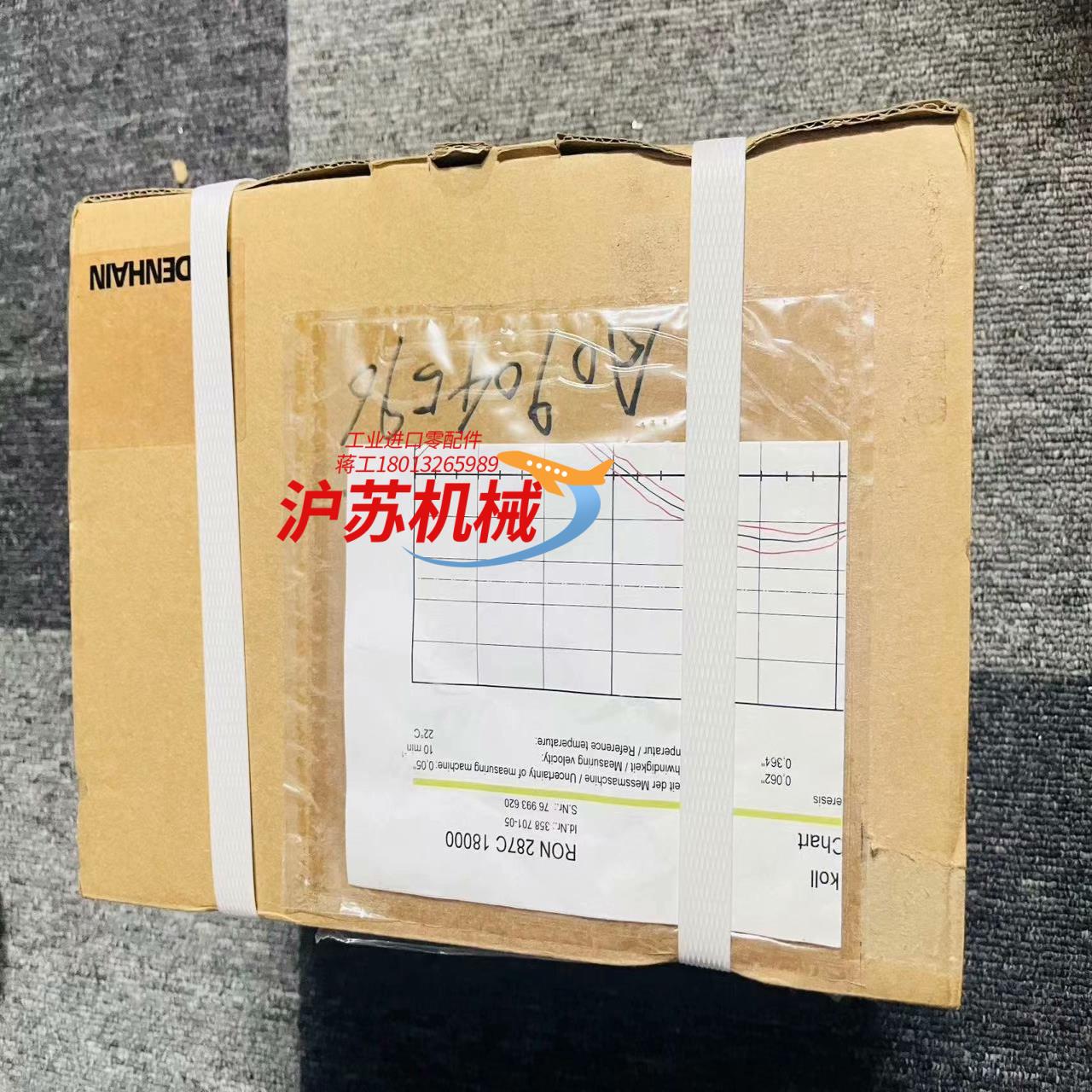 海德汉编码器RON287C全新原装现货欢迎咨询