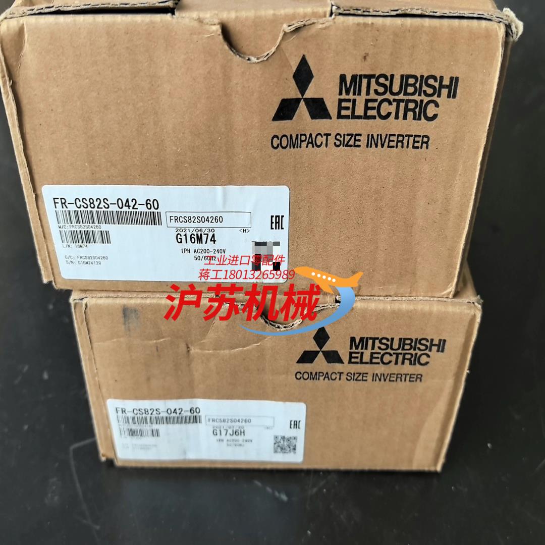 三菱变频器 FR-CS82S-042-60 两台全新原装正