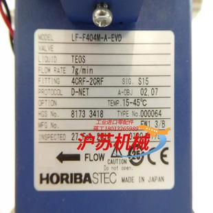 EVD0190 517960190 F404M