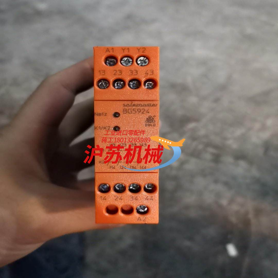 BG592448 24VDCAC多德安全继电器BD592,3C数码配件,其它配件,淘宝优惠券,粉丝福利购,淘宝优惠卷