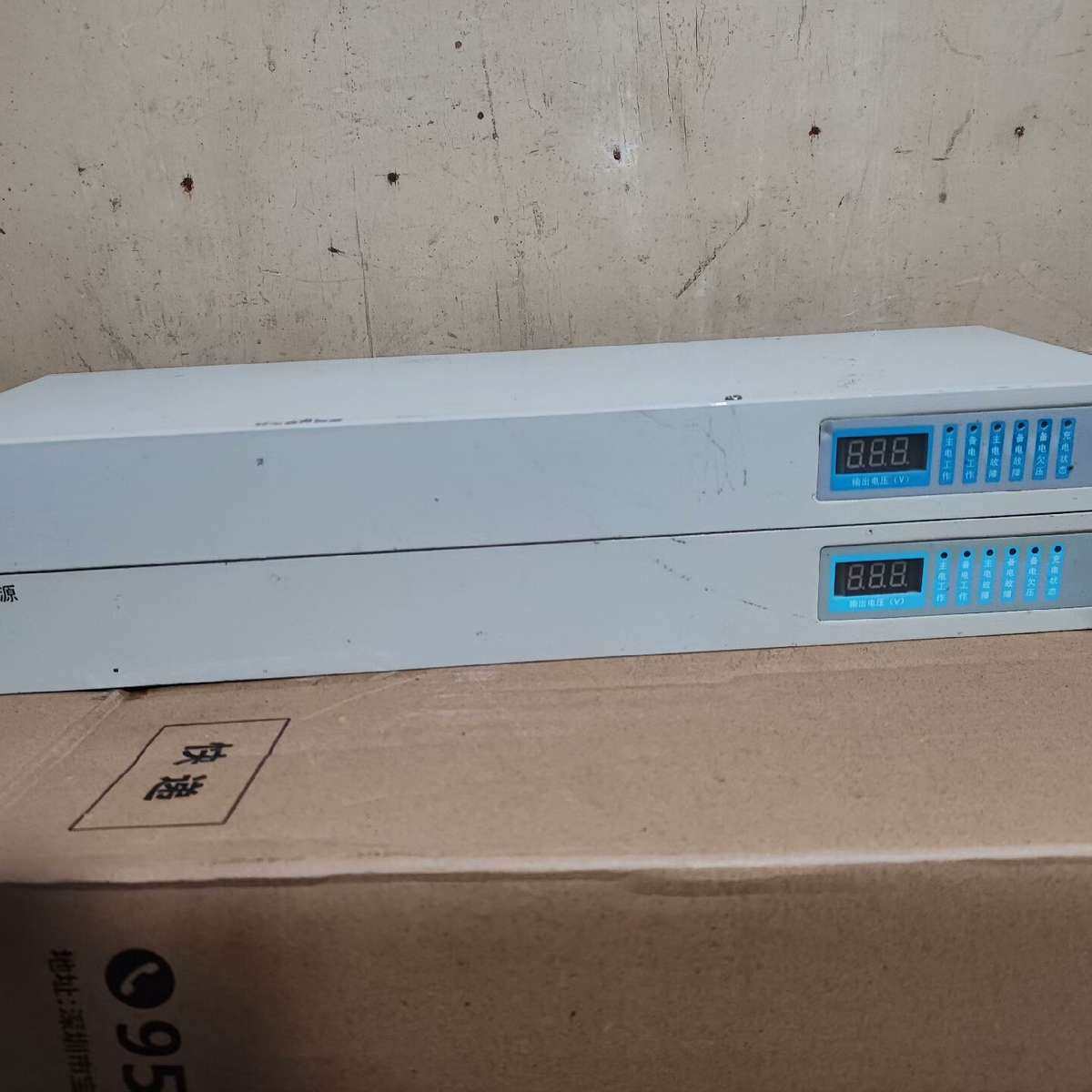 北京盈帜集中供电电源IG-M2201A(已出)， IG-12