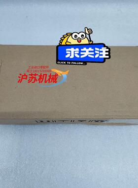 显控SamkoonSK-050HS全新触摸屏余料