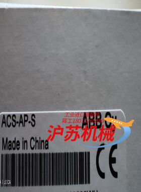 ACS-AP-SACS580控制面板全新需要的