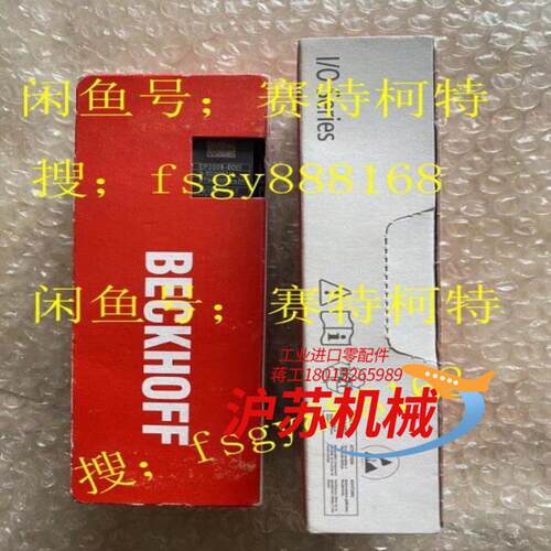 EP2008-0001全新EP2008倍福分线盒EP1008