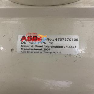 全新电磁计COPA 43F