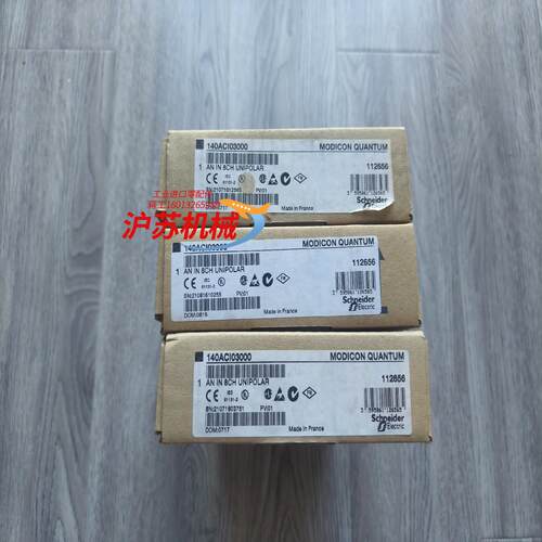 出140ACI03000模拟量输入模块全新原装正