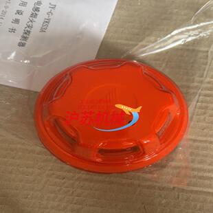 营口山鹰老款yks3a烟感 无底座 处理 转给需要的