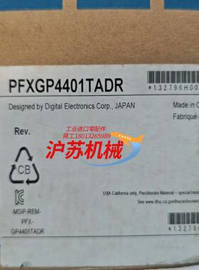PFXGP4401TADR普洛菲斯触摸屏GP4401T背装机