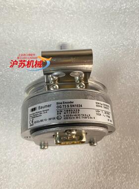 德国SEW编码器ES7S现货供应OG73SSN1024