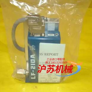 210A Flow EVD Mass Liquid