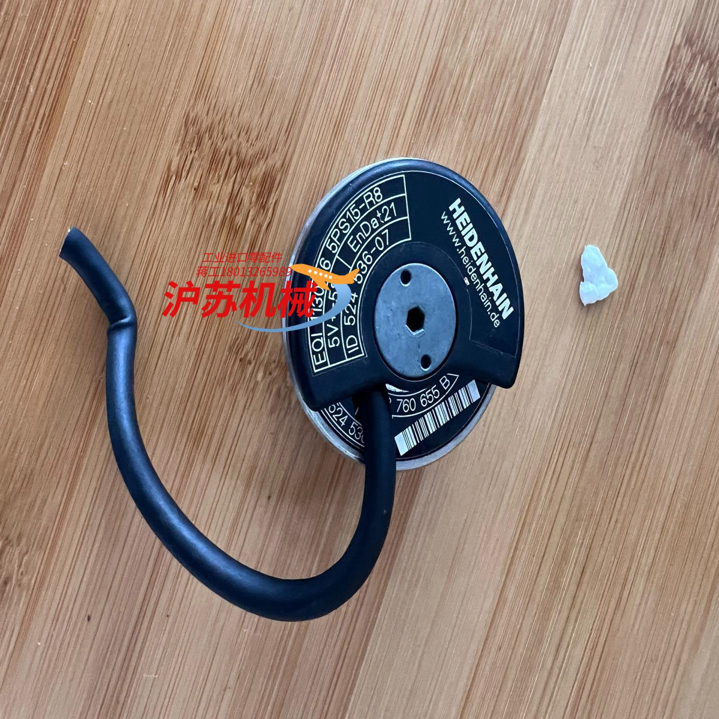 hedenhain eqi1130 16 5ps15-r8