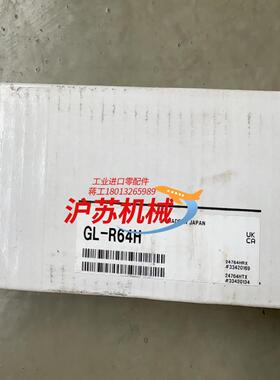 GL-R64H  GL-RPC03P  GL-RB01全