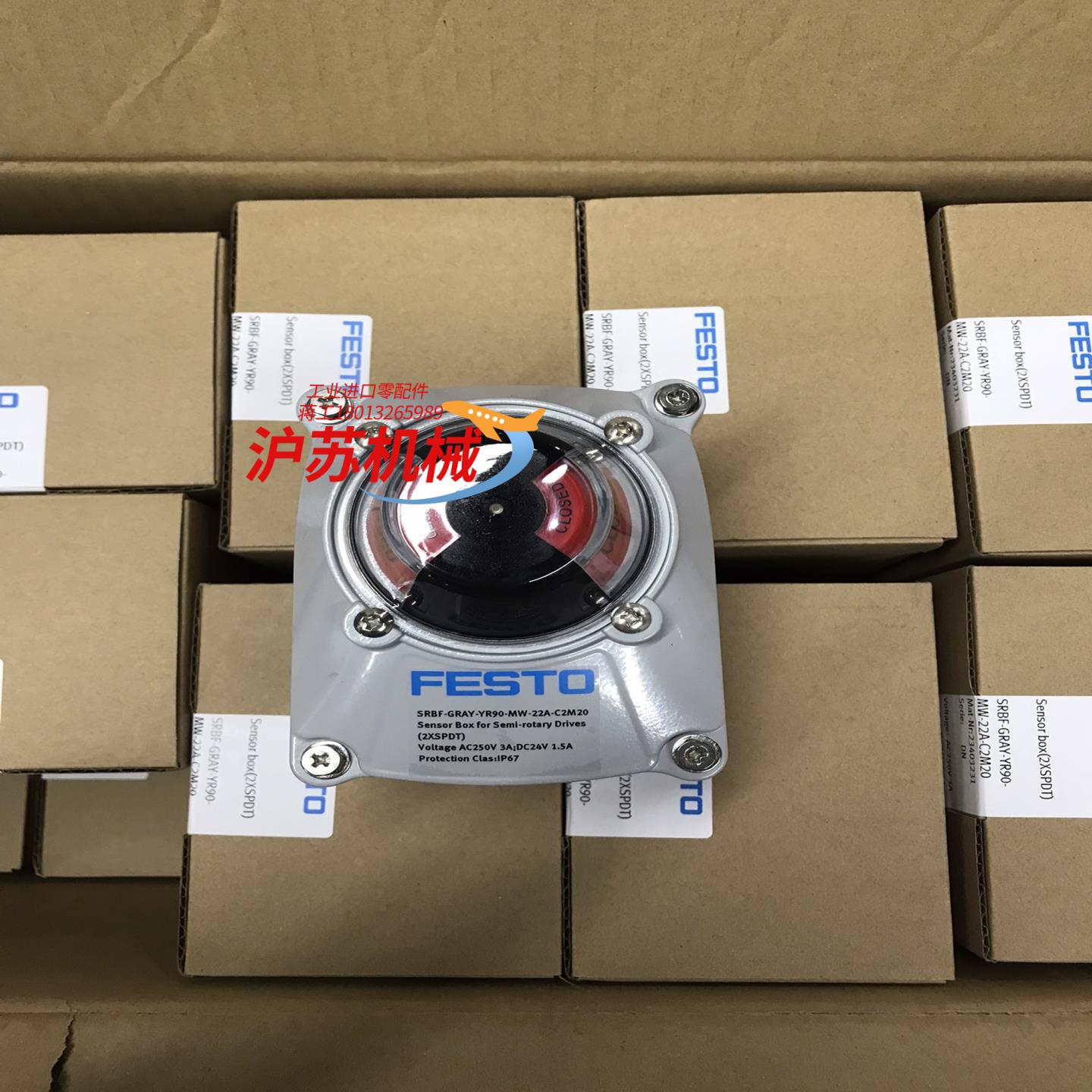 SRBF-GRAY-YR90MW22AC2M20