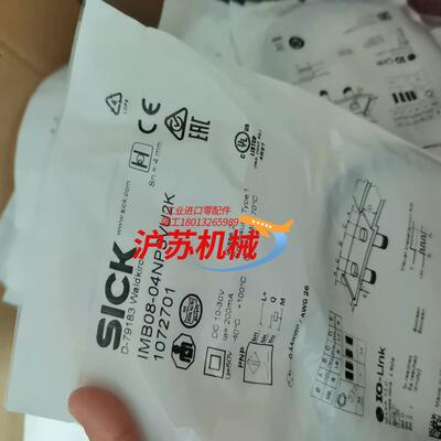 SICK西克IMB08-04NPSVU2K接近开关传感器10
