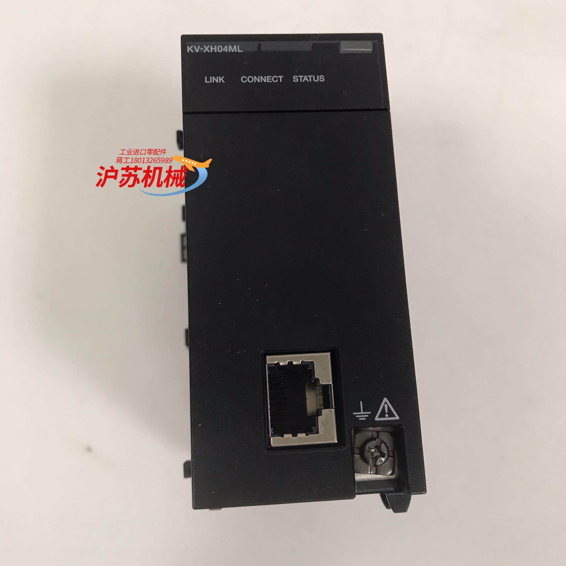 PLC模块 基恩士KEYENCE KV-XH04ML