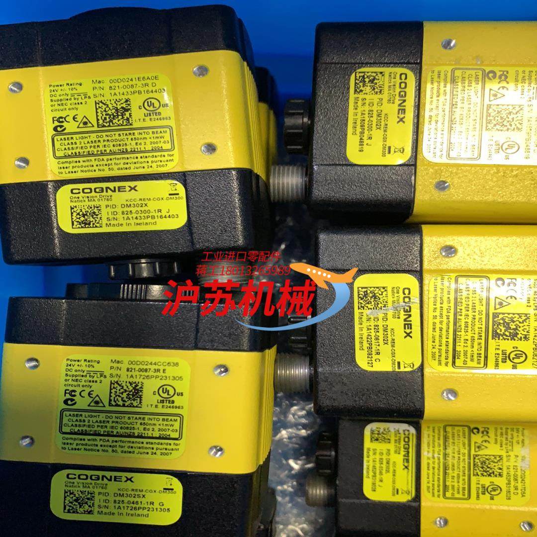 康耐视读码器DM302XDM302SX质量,3C数码配件,隔离器/耦合器,淘宝优惠券,粉丝福利购,淘宝优惠卷