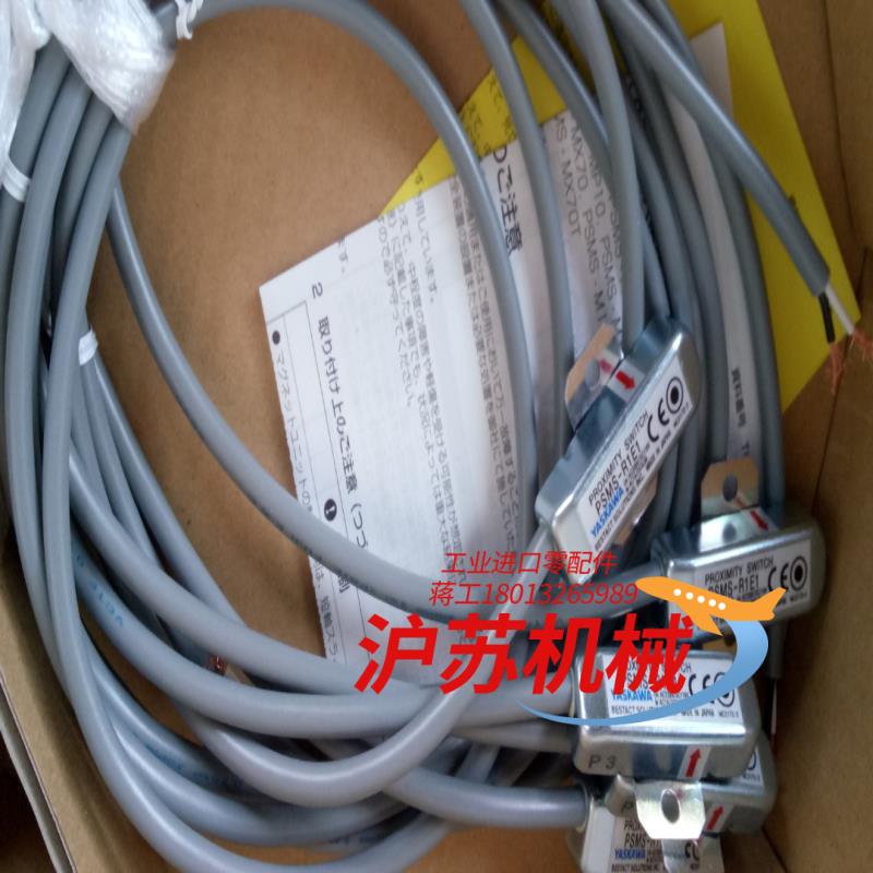 yaskawa安川磁性开关PSMS-R1E1升级前型号