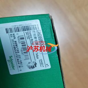 CAD50BDC 正品全新