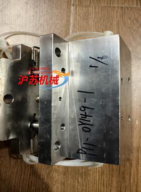 p11-0y149-1p11-oy149-1