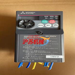 三菱D720变频器04KW低压220VFR 原装 D72