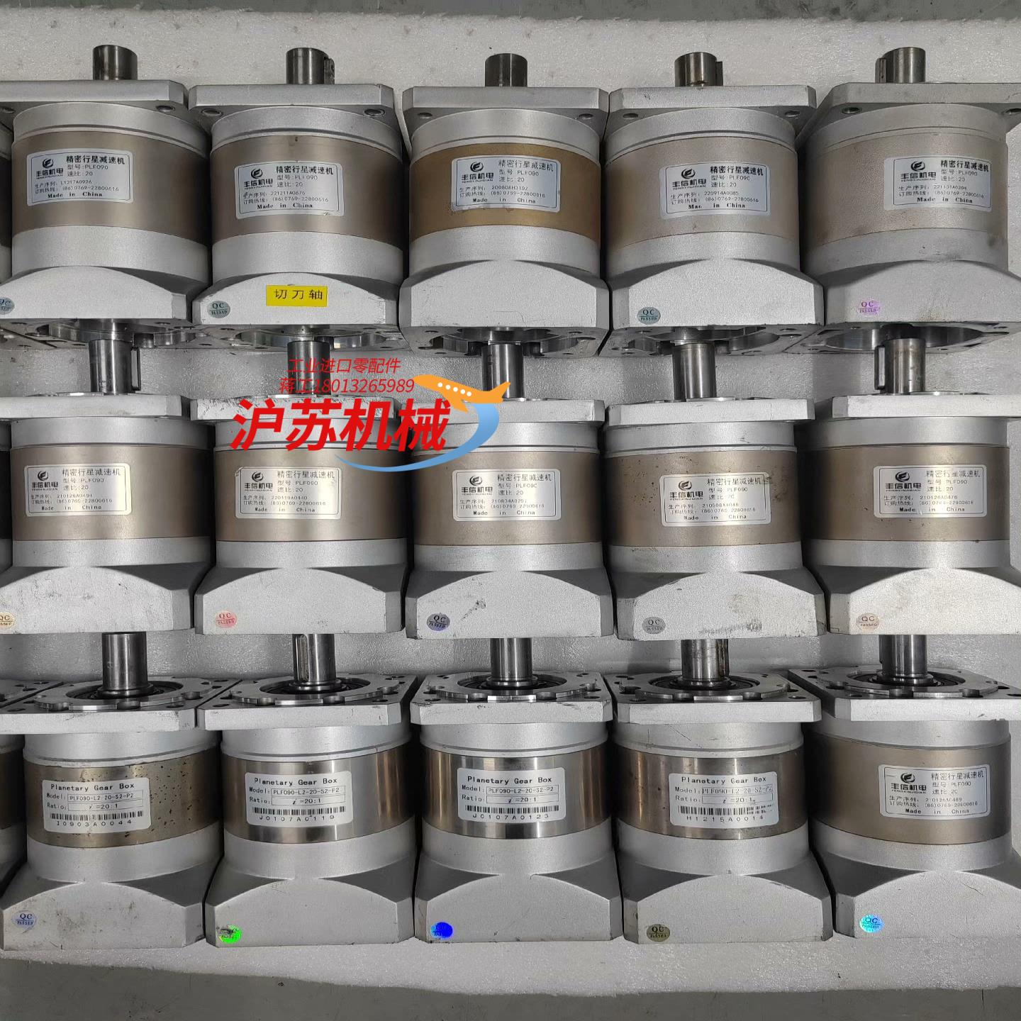 PLF090速比20精密行星减速机丰信机电配伺服电机