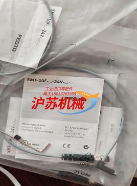 526675 SMT-10F-PS-24V-K03Q