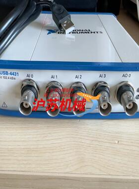 NI USB-4431模块功能需要的可以