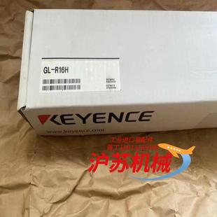 盒码 正品 R16H基恩士安全光栅全新原装