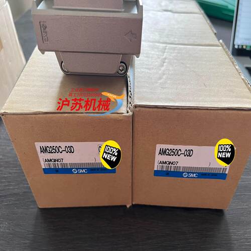 AMG250C-03D 原装水滴分离器