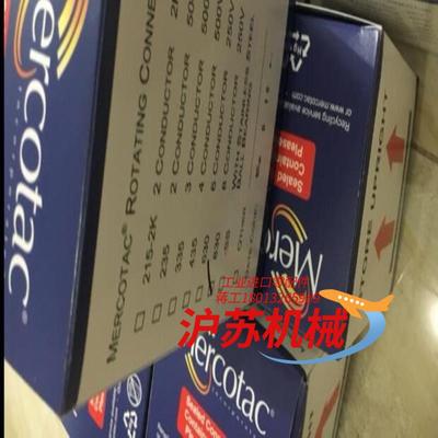 MERCOTAC水银滑环430C M230 M205 M