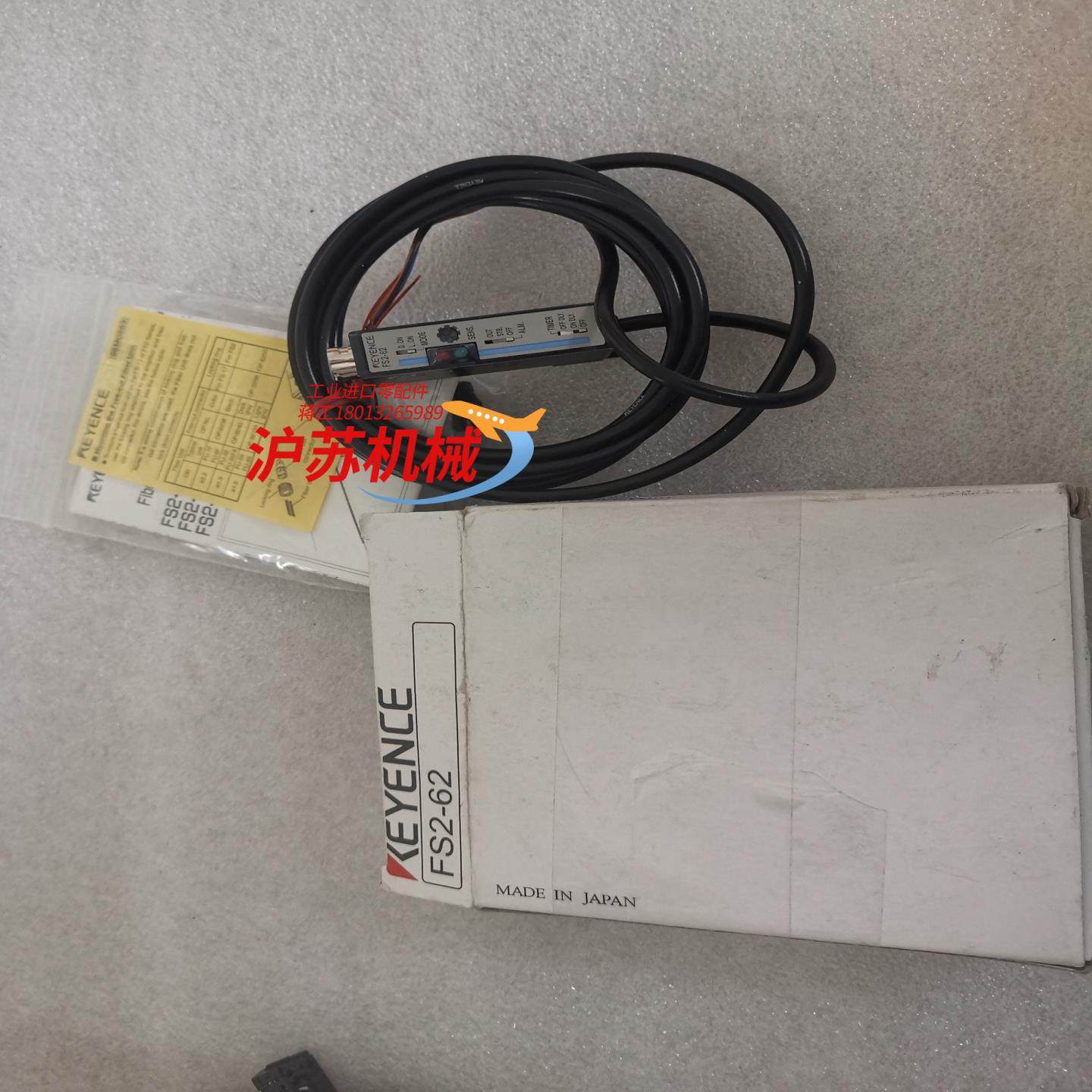 全新正品基恩士放大器型号fs2-62200,3C数码配件,其它配件,淘宝优惠券,粉丝福利购,淘宝优惠卷