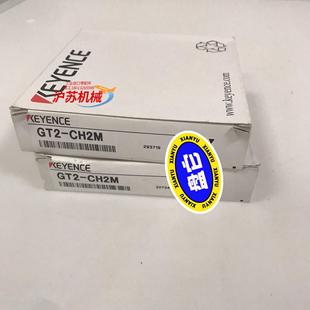 基恩士KEYENCE传感器 CH2M连接线 GT2