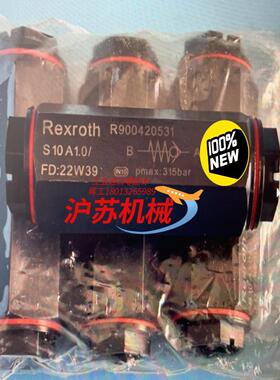 r900420531 s10a10力士乐单向阀rexr