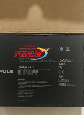 电源PIC240241C 全新原装