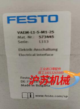全新  VAEM-L1-S-M1-25 57