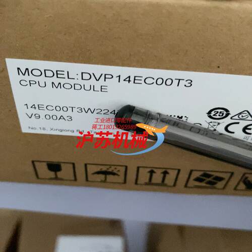 全新原装DVP14EC00T3DVP14EC00R3