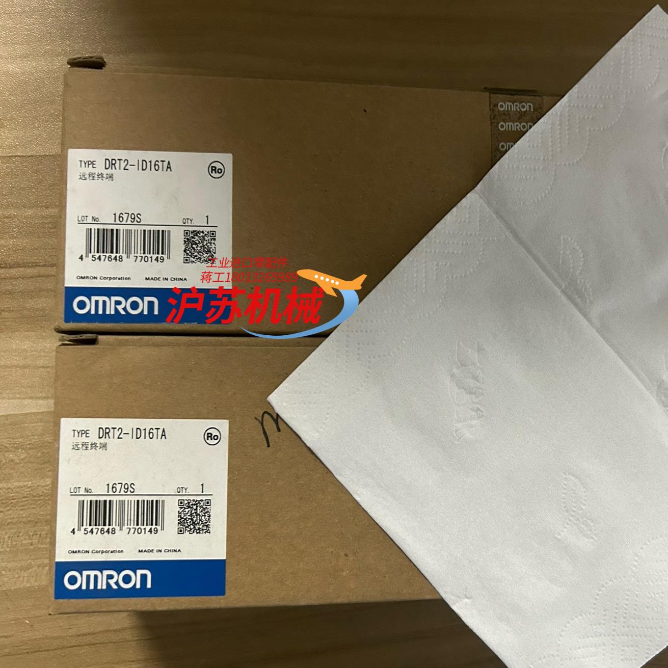 DRT2-ID16TA 接线端子全新原装正品有四个无