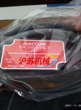 现货Macome码控 磁性开关SW-1014-24C2