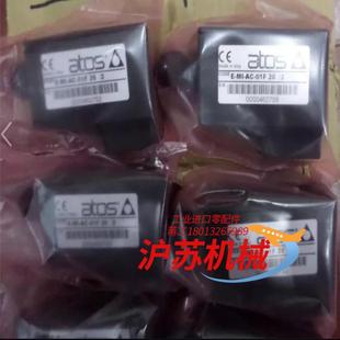 01f 意大利atos阿托斯插头式 全新 放大器e