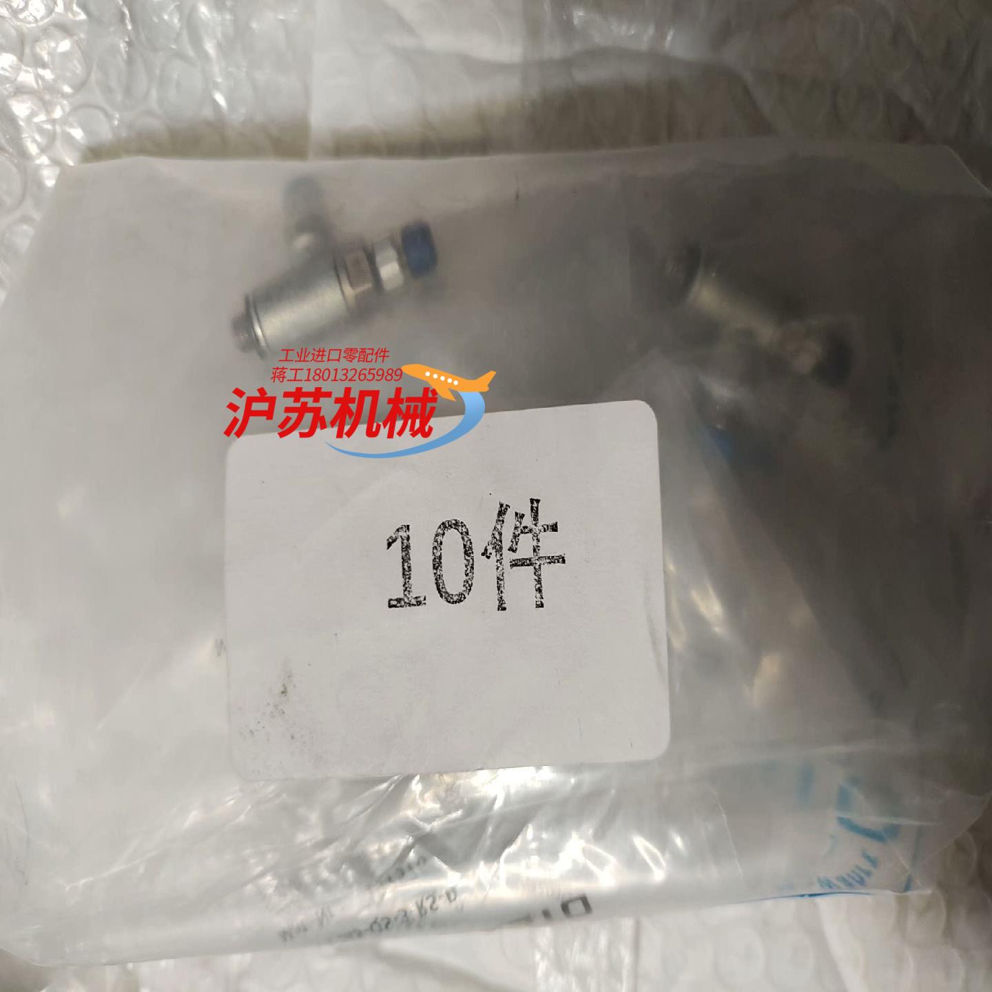 正品 GRLA-M5-QS-3-RS-D