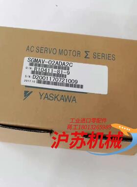 #减速电机 SGMAV-02ADA2C 安川电机 全新现货