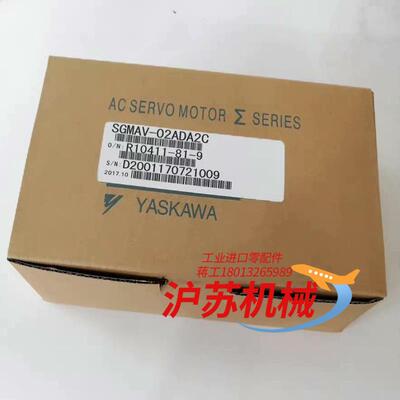 #减速电机 SGMAV-02ADA2C 安川电机 全新现货