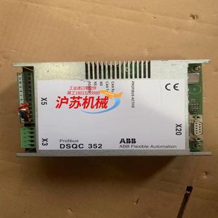 DSQC352 实物 机器人配件