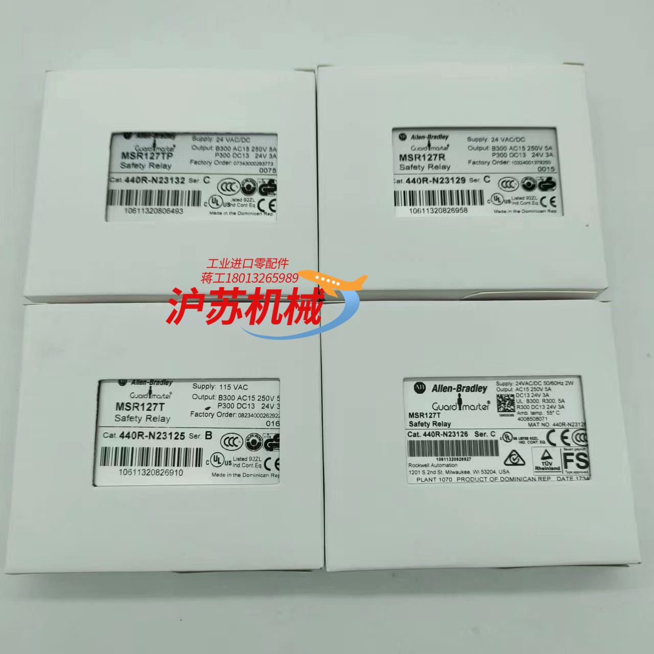 全新罗克韦尔AB安全继电器MSR127RP 440R-N23